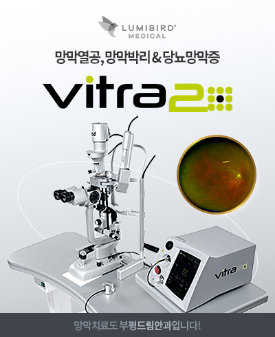 vitra