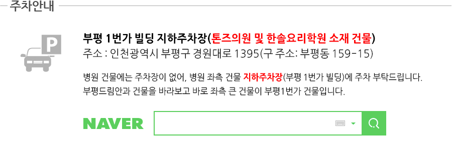 ����帲�Ȱ� �ּ� �� ����2